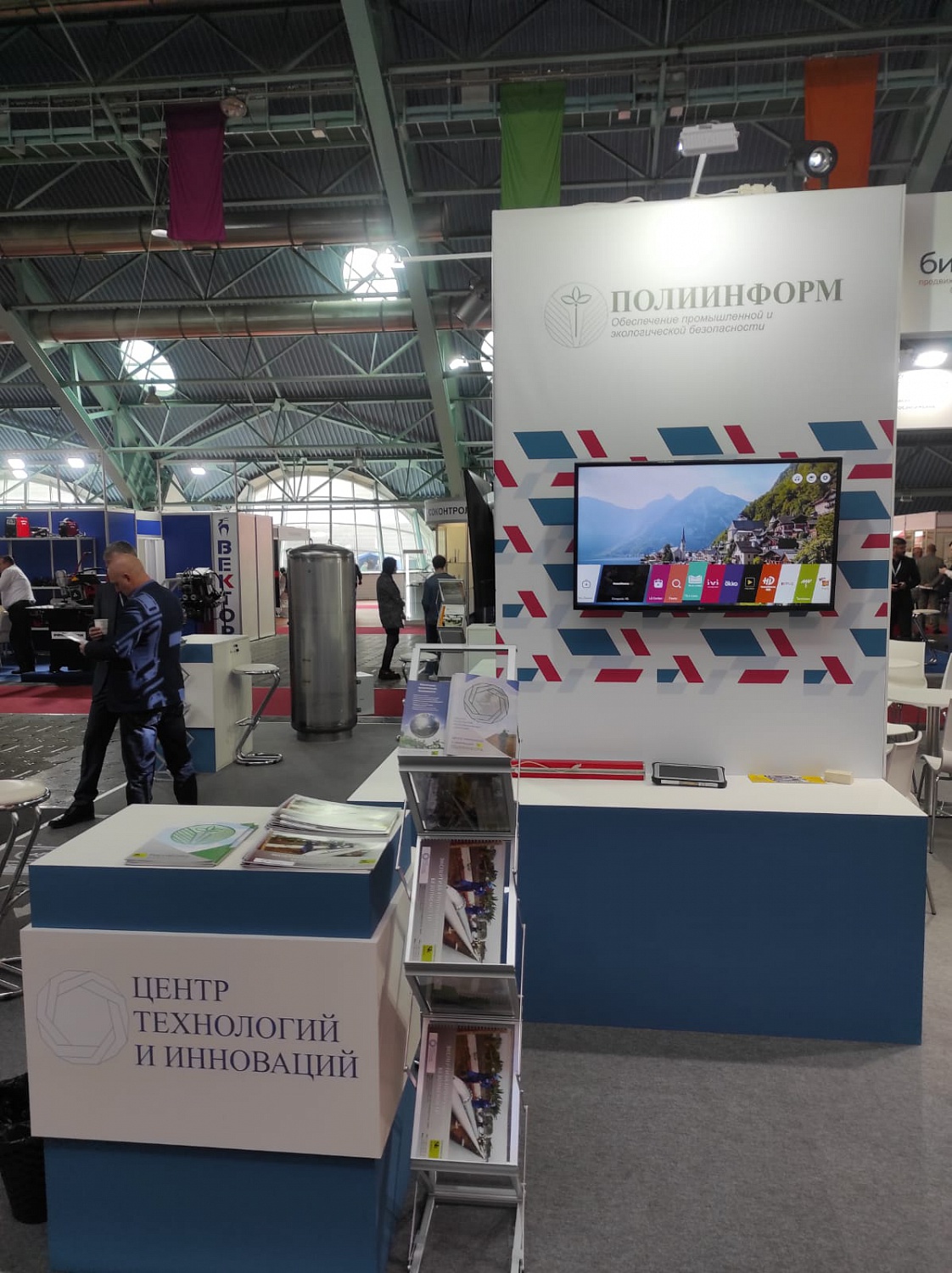 Innovations from St. Petersburg Aim at Belarus